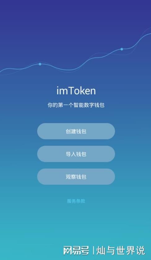 tp钱包删除授权_钱包解除授权_tp钱包怎么清理授权