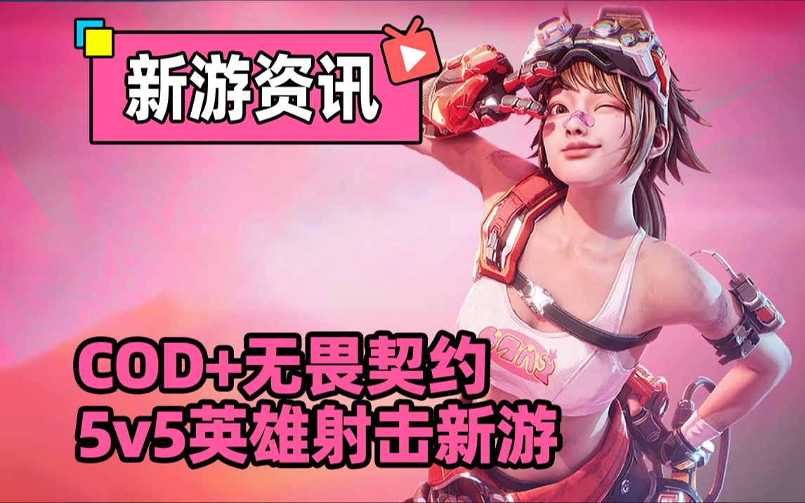 使命召唤官方游戏手机游戏_使命召唤手游官方手机_使命召唤手游官方版