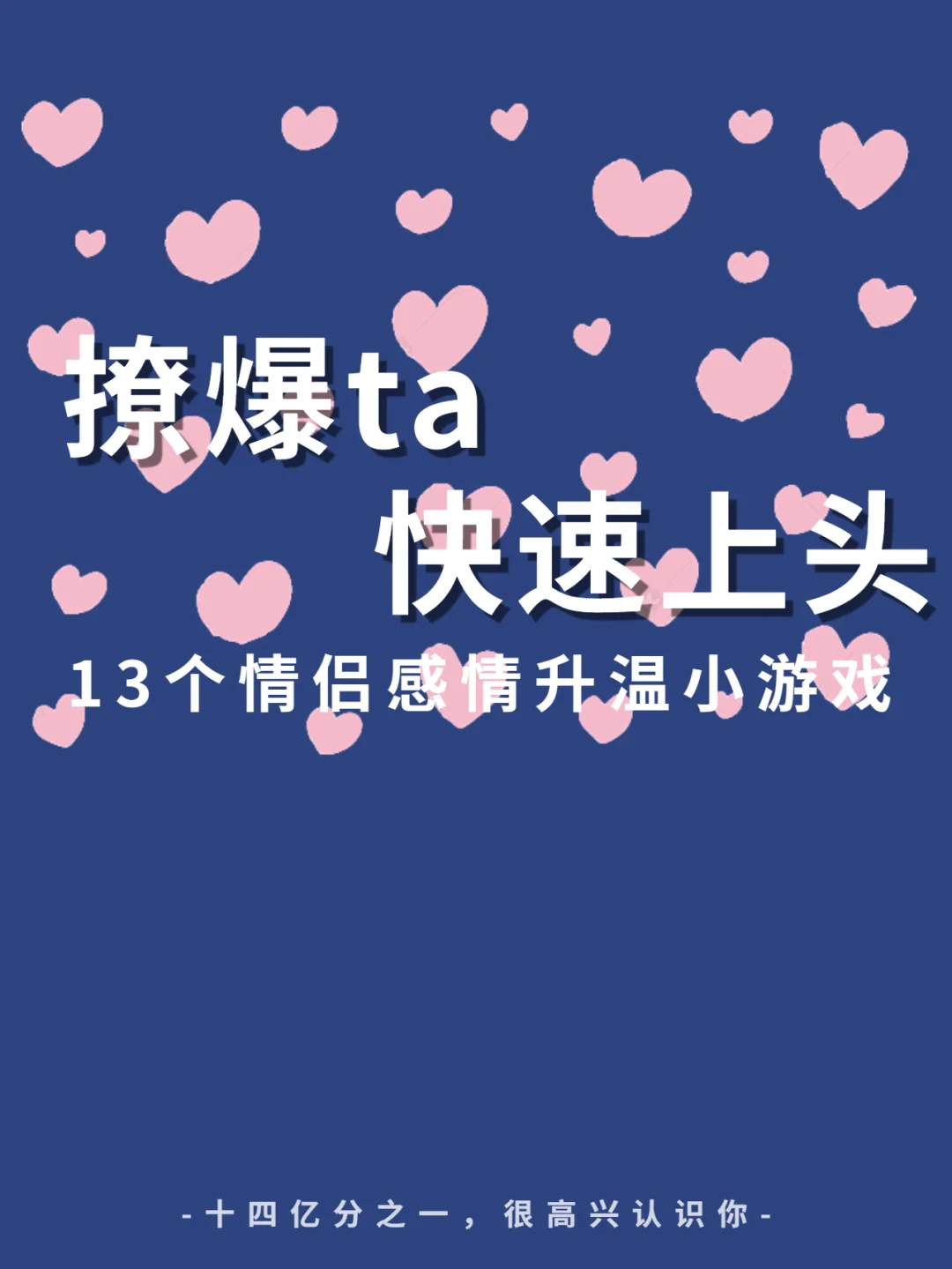情侣手机游戏大型游戏_情侣间玩的游戏手机_游戏情侣大型手机推荐