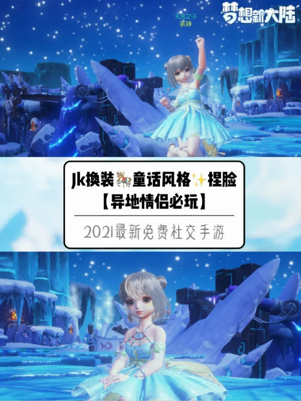 情侣间玩的游戏手机_游戏情侣大型手机推荐_情侣手机游戏大型游戏