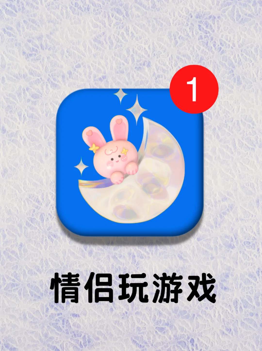 情侣手机游戏大型游戏_游戏情侣大型手机推荐_情侣间玩的游戏手机