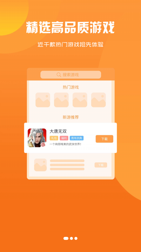 游戏直播用什么手机好-直播游戏选手机攻略：处理器、屏幕、电池，一个都不能少