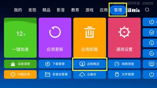 直播手机游戏用什么软件_直播手机游戏用什么手机好_游戏直播用什么手机好