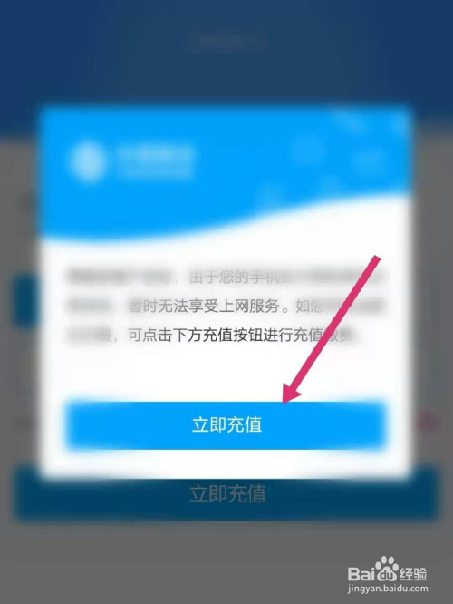 充值关闭苹果手机游戏功能_苹果游戏充值怎么关闭_苹果手机如果关闭游戏充值