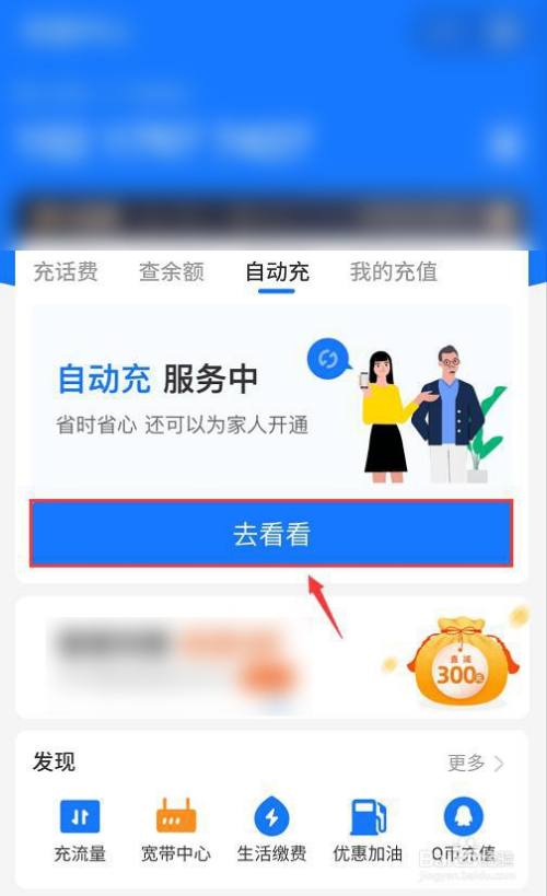 充值关闭苹果手机游戏功能_苹果游戏充值怎么关闭_苹果手机如果关闭游戏充值