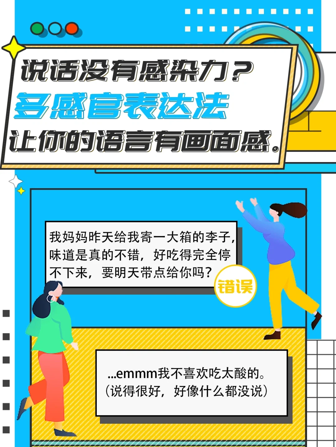 解说视角手机游戏有哪些_手机第一视角游戏解说_解说的游戏视角是怎么调的
