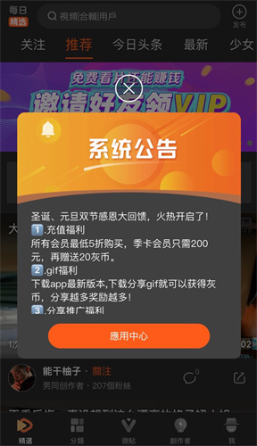 杀毒软件免费_杀毒免费软件哪个好_手机杀毒免费软件
