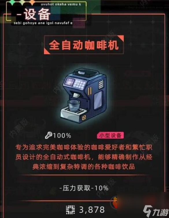 手机键盘游戏支架_支持键盘的手机游戏_支持键盘操作的手机游戏