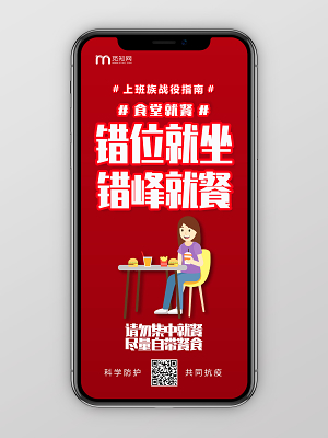 防止上班玩手机_杜绝上班时间玩手机_上班打游戏怎么杜绝打手机