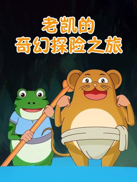 塔塔露_塔塔露_塔塔露