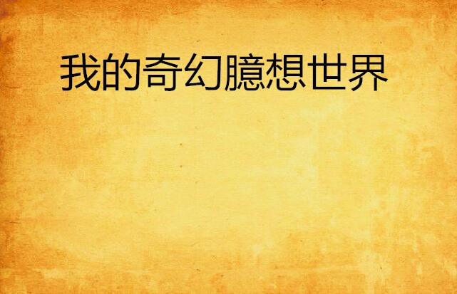 塔塔露_塔塔露_塔塔露