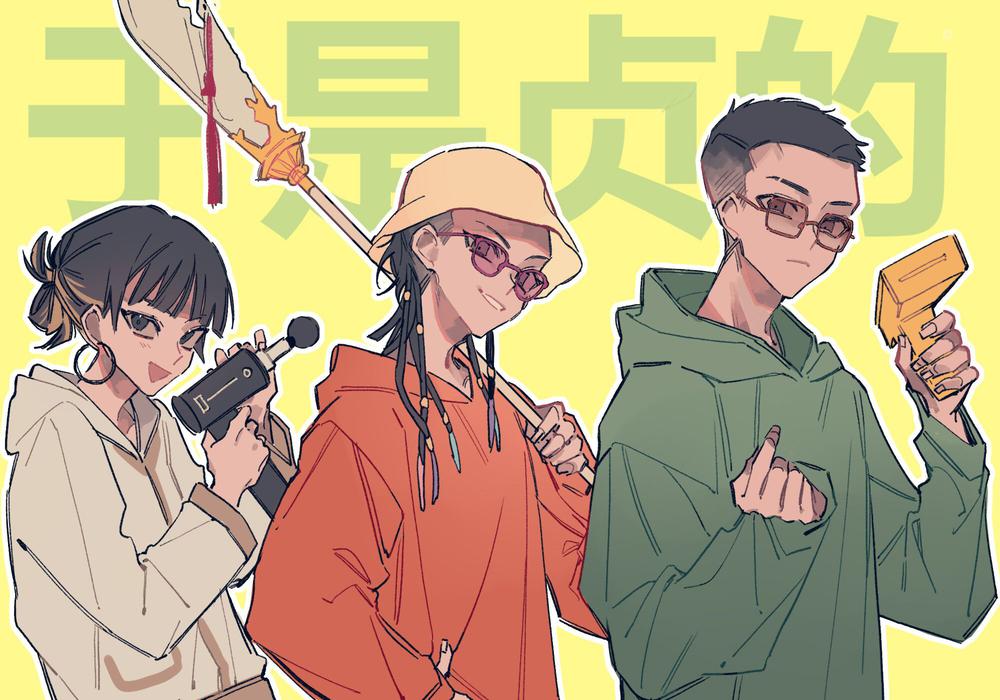 琉璃中的花_琉璃播出花轶闻是哪一集_花琉璃轶闻在哪播出