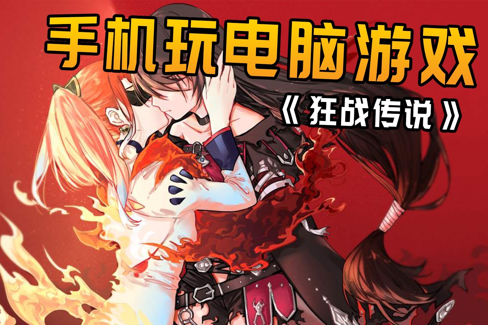 安卓玩云游戏_安卓端云游戏_手机可以用云游戏吗安卓