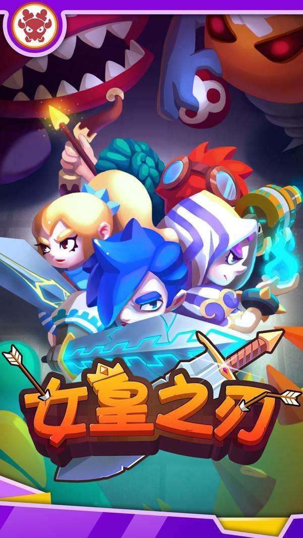 奇游游戏官网手机版_奇游手游官方下载_奇游官网app