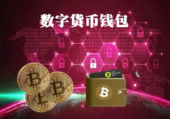 imtoken源码交流-探索 imToken 源码：区块链世界的神秘宝藏与奇迹创造