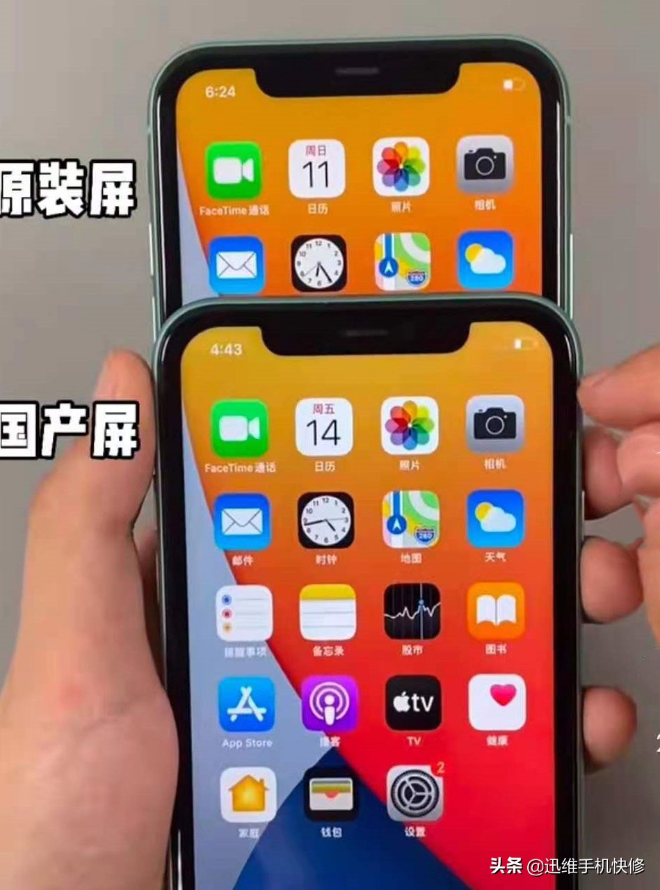 iphone玩游戏容易坏吗_好坏苹果玩影响手机游戏嘛_手机好坏影响玩游戏吗苹果