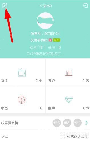 如何拿手机做一个游戏直播_用手机做游戏直播_直播拿手机做游戏怎么弄