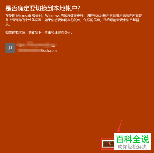 钱包app官网下载安装_钱包官网下载地址_tp钱包官网下载ios