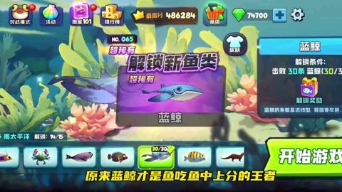 手机版海底大猎杀游戏下载-快来体验手机游戏海底大猎杀，感受深海猎杀刺激与视觉盛宴
