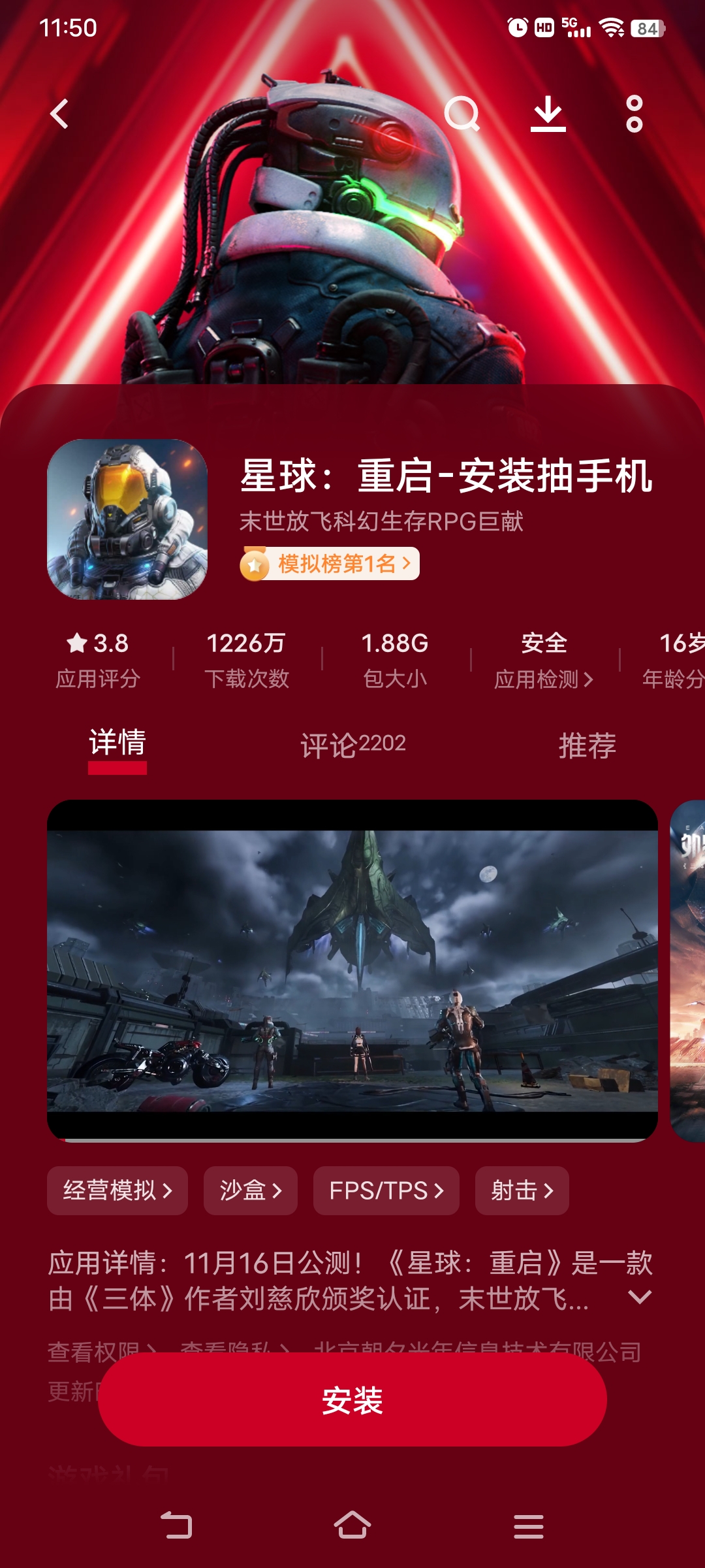 符号网名大全花样符号吃鸡_手机版吃鸡小游戏名字符号_符号的吃鸡名字