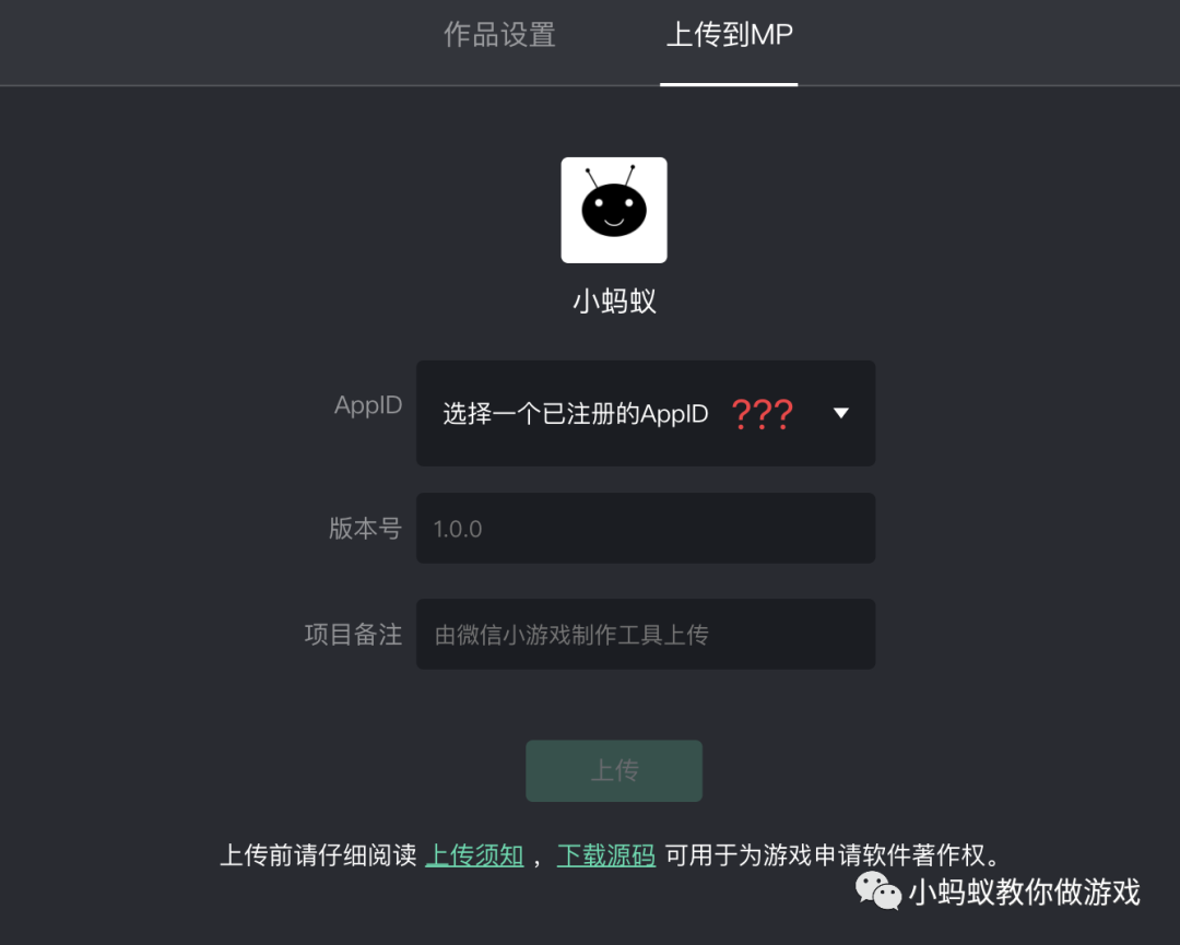 用手机制作游戏软件_在手机制作游戏_如何在手机上制作游戏