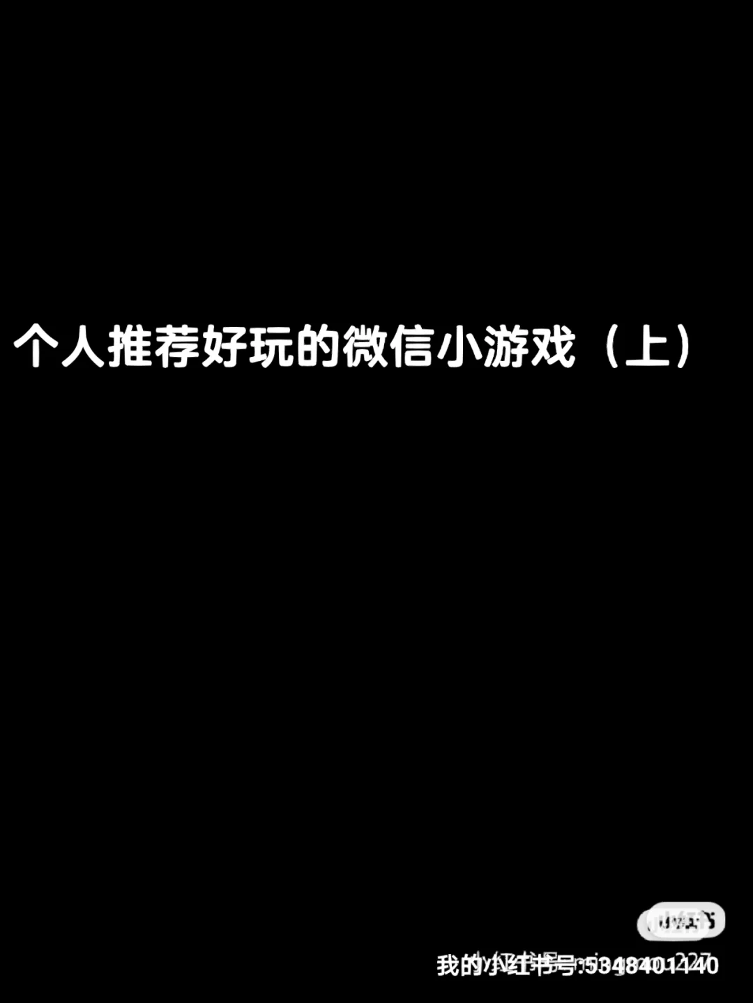 如何在手机上制作游戏_用手机制作游戏软件_在手机制作游戏