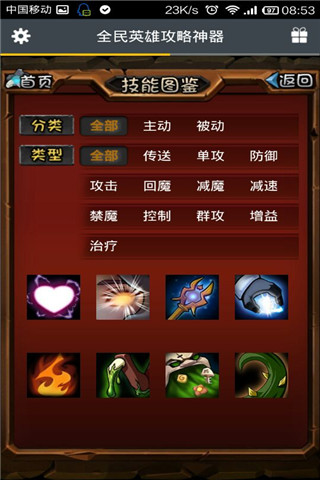 邵阳手机游戏制作公司_邵阳游戏手机_下载邵阳