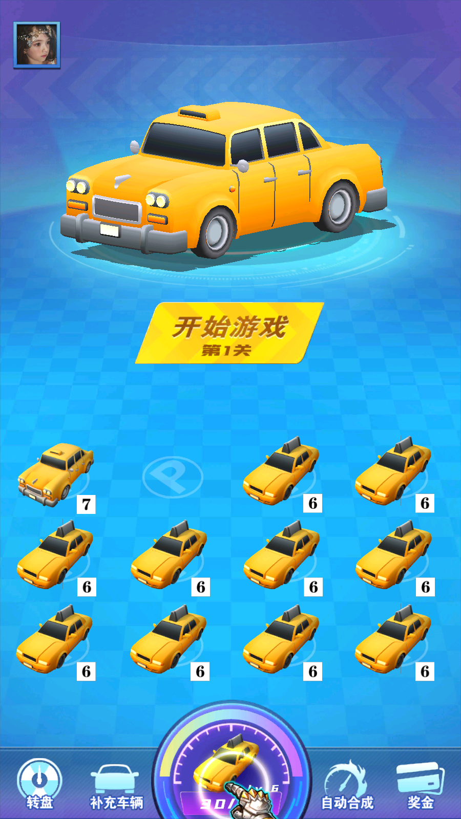 真实模拟汽车下载_模拟真实汽车版手机游戏大全_手机版超真实模拟汽车游戏