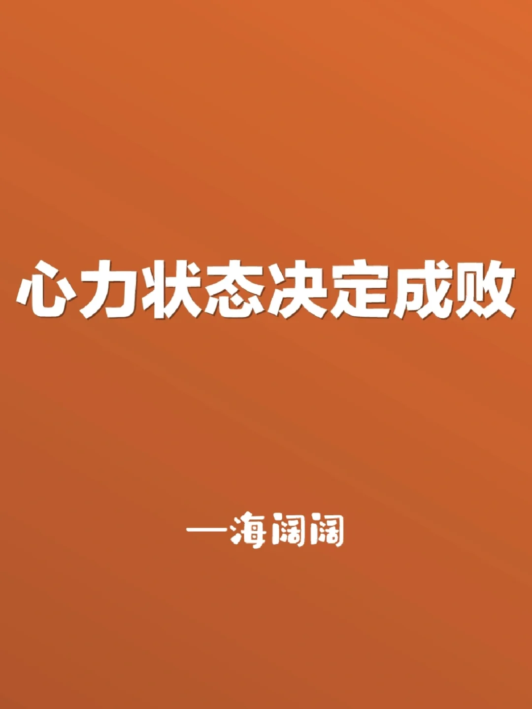 恶魔高校漫画71_恶魔高校漫画_漫画大全恶魔高校