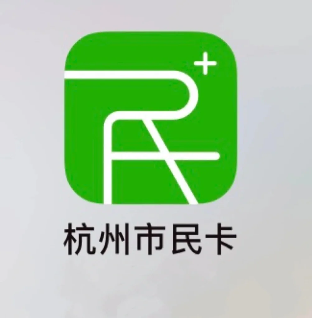 长春市民卡下载最新版_长春市民卡app下载_长春市民卡下载安装