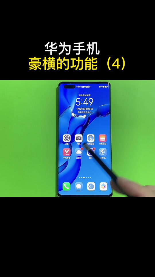 游戏隐藏华为手机_华为隐藏手机游戏软件_华为隐藏手机游戏怎么打开
