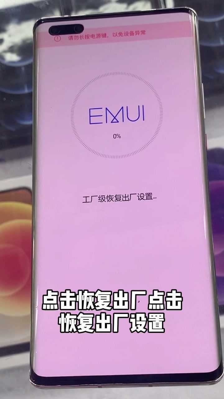 手机防监听怎么设置_手机防止监听_手机防监听功能