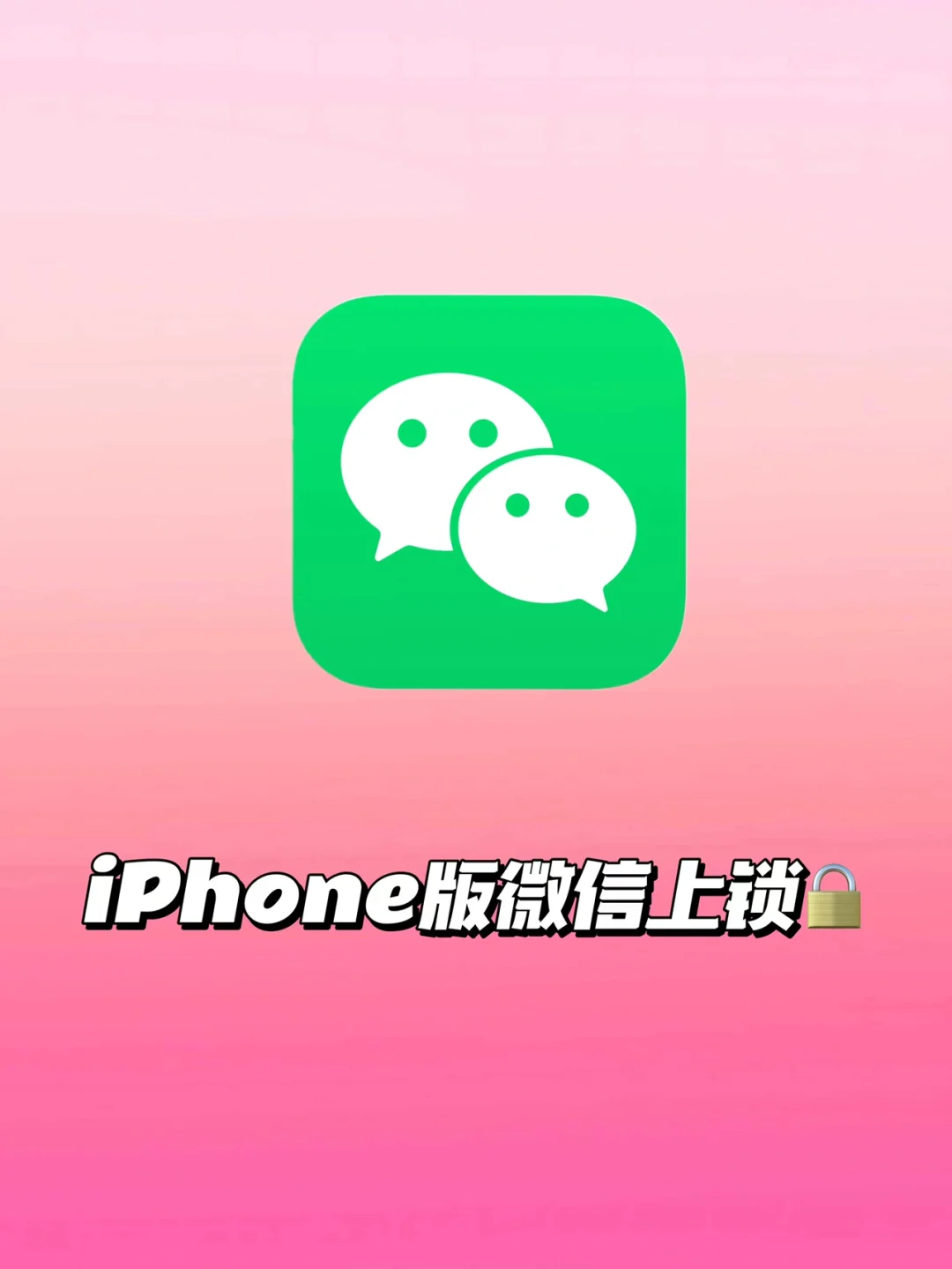 手机防止监听_手机防监听功能_手机防监听怎么设置