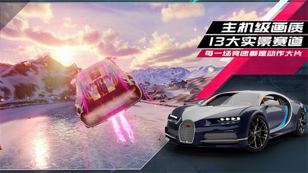手机版尘埃游戏_尘埃版手机游戏推荐_尘埃手机版