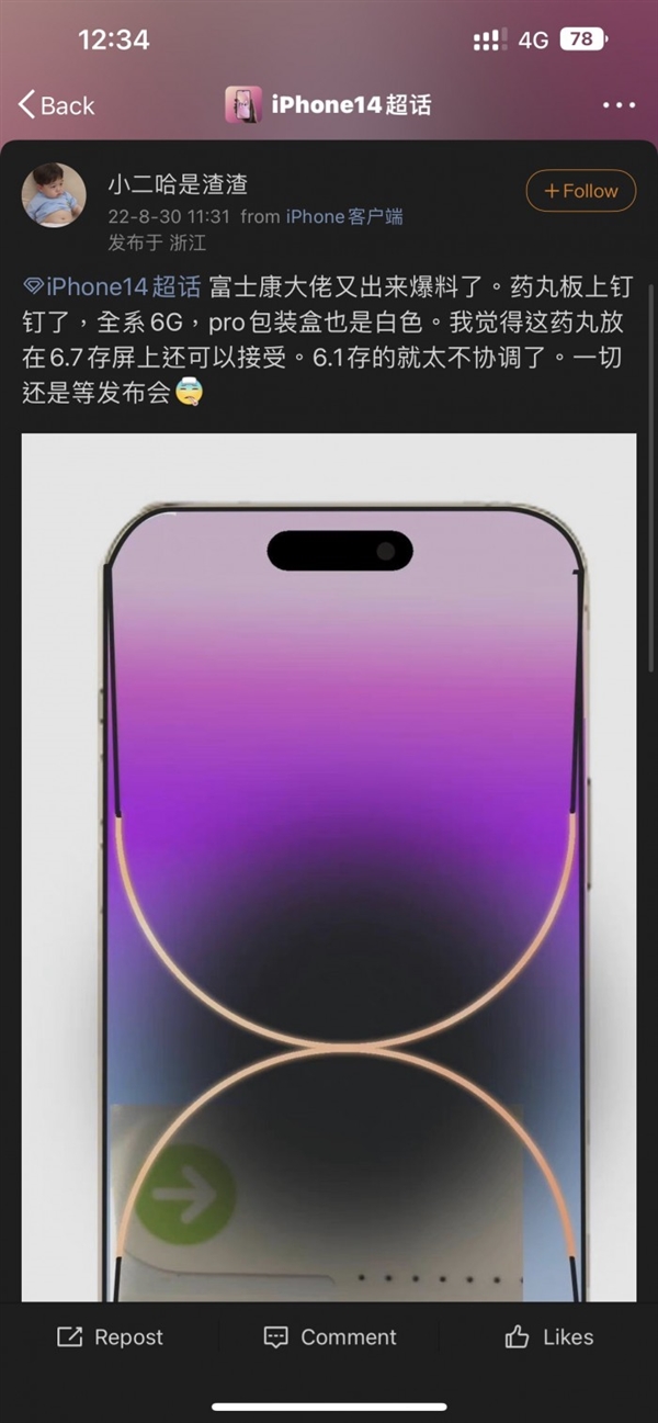 苹果屏幕游戏变暗_iphone游戏暗屏_苹果手机屏玩游戏变暗