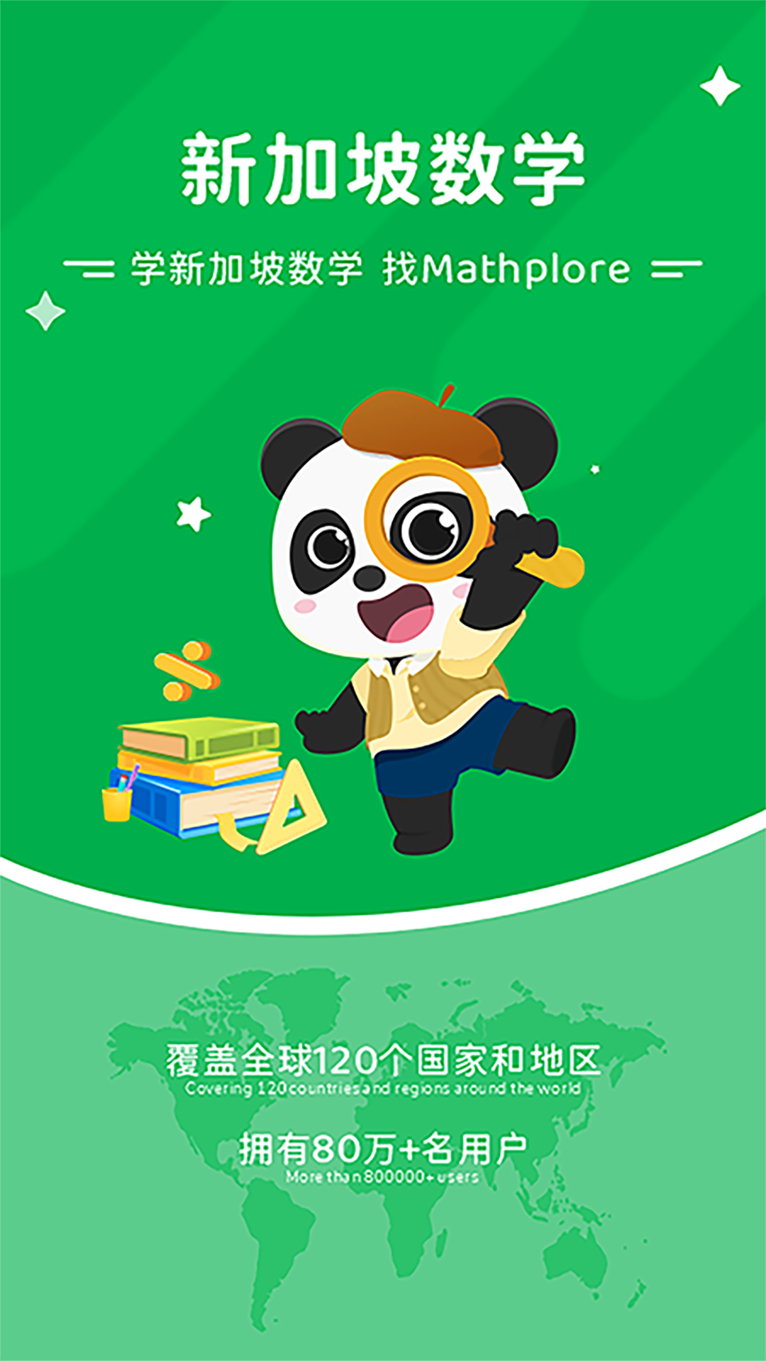 淘宝电脑版网页登录_淘宝电脑版网页入口在哪里_淘宝网电脑版