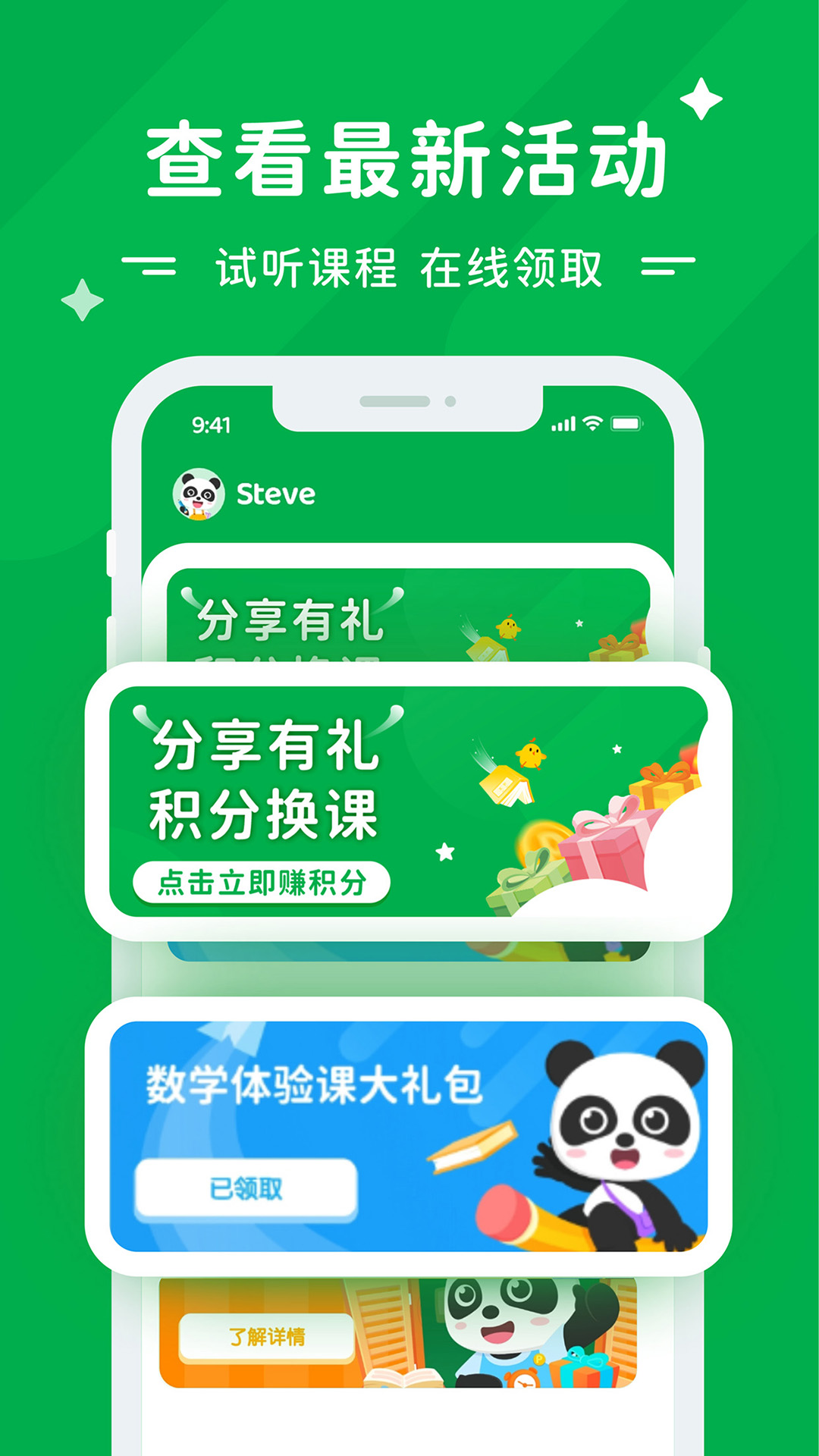 淘宝电脑版网页登录_淘宝网电脑版_淘宝电脑版网页入口在哪里