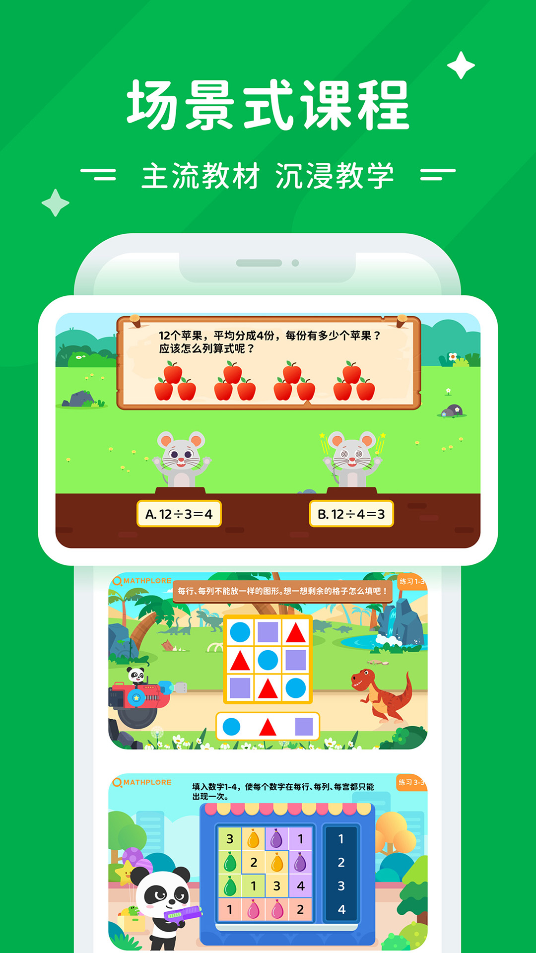 淘宝电脑版网页登录_淘宝网电脑版_淘宝电脑版网页入口在哪里