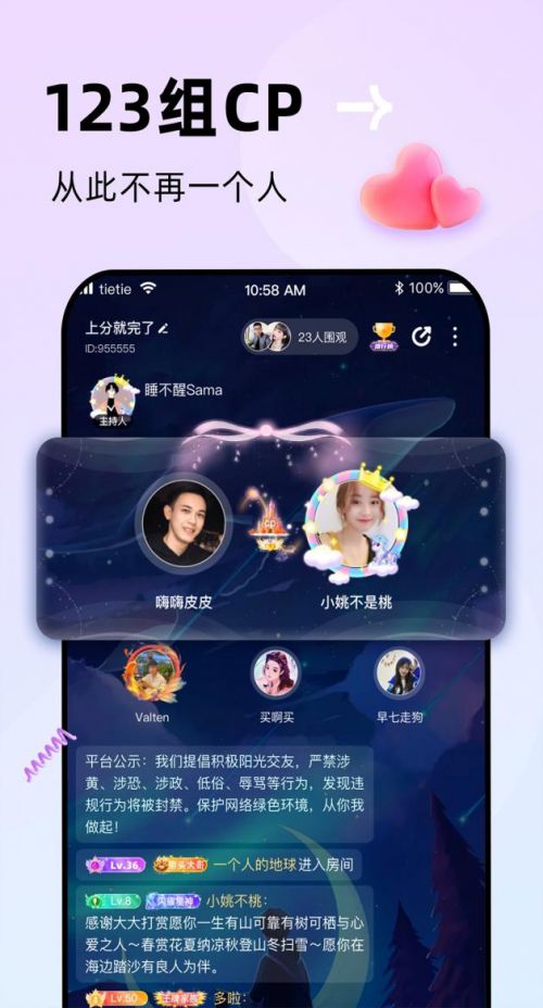 破壁游戏什么意思_破壁的游戏时间手机版_破壁小游戏