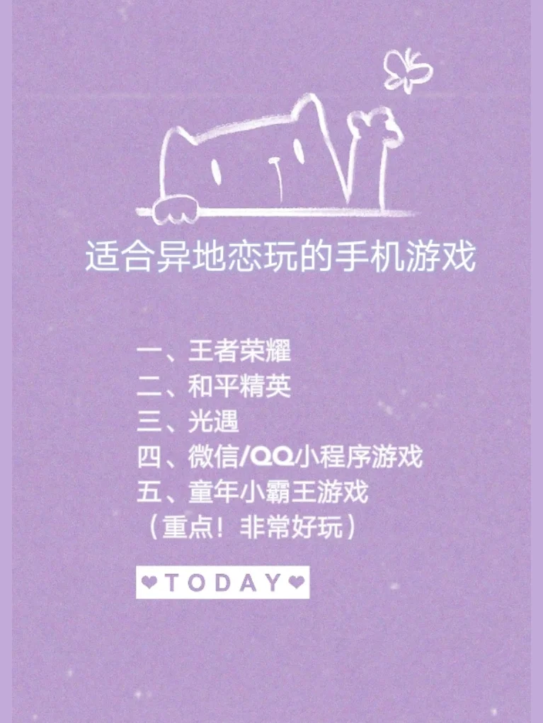 苹果手机游戏必备-苹果手机上让人欲罢不能的游戏:王者荣耀与和平精英 苹果手机游戏必备-苹果手机上让人欲罢不能的游戏:王者荣耀与和平精英