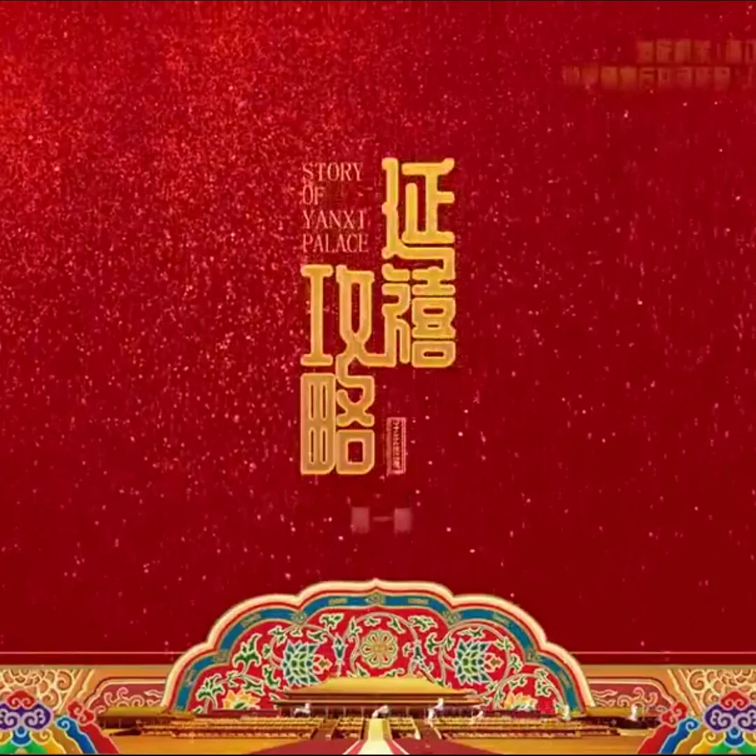 爱奇艺可以一起看吗-爱奇艺一起看功能：让追剧不再孤单，共享欢乐时光