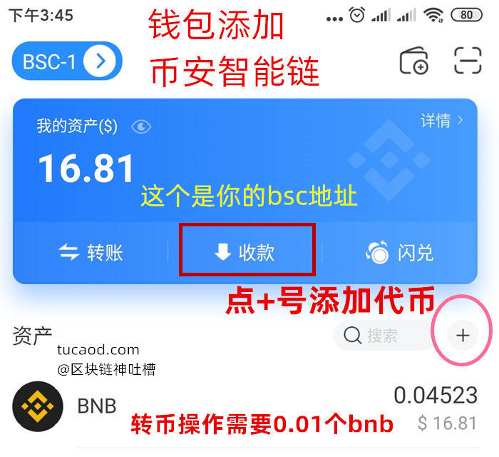 钱包币怎么提到交易所_tp钱包怎么导入币安链_钱包的币怎么提到交易所