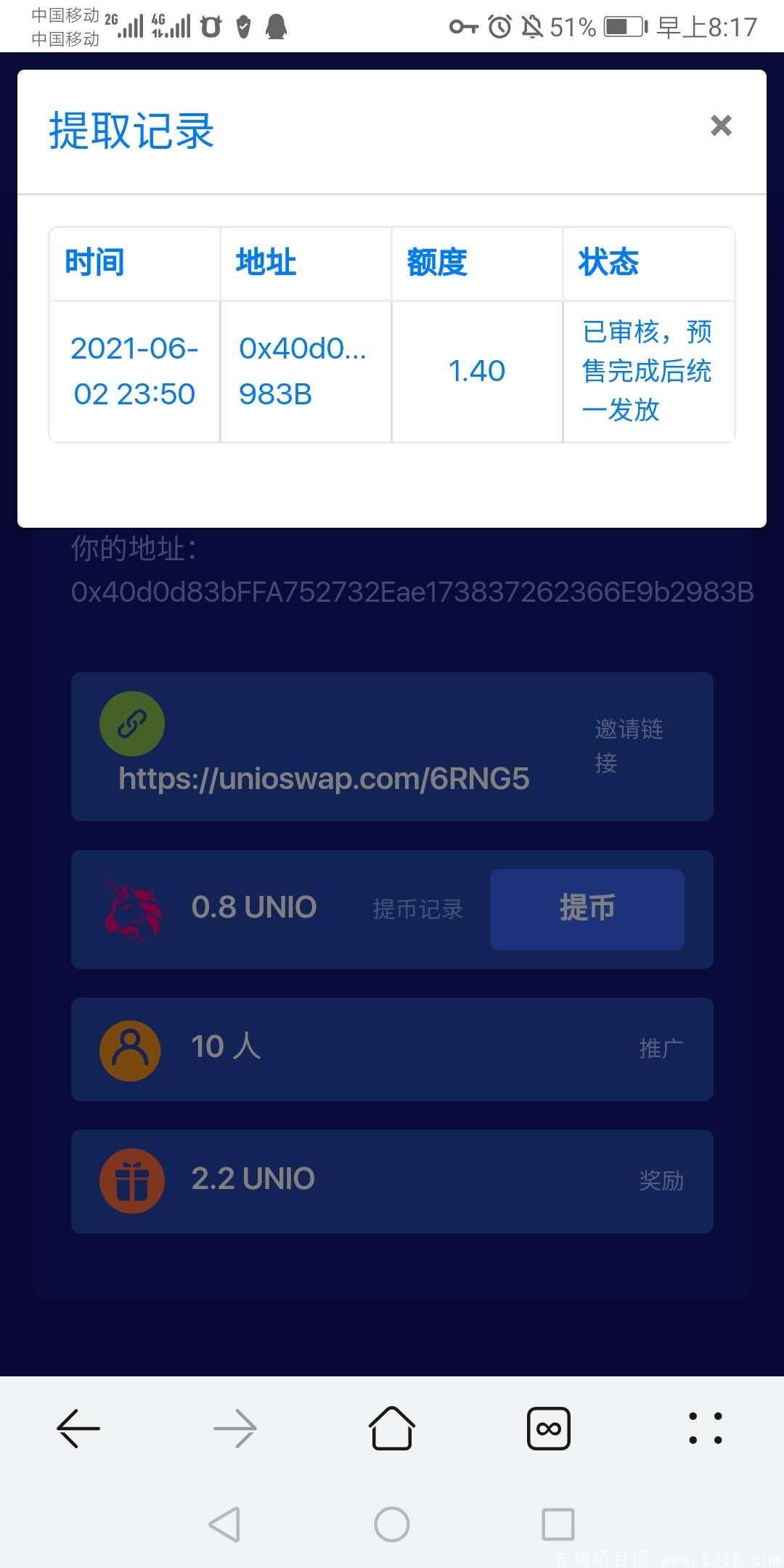 钱包币怎么提到交易所_钱包的币怎么提到交易所_tp钱包怎么导入币安链