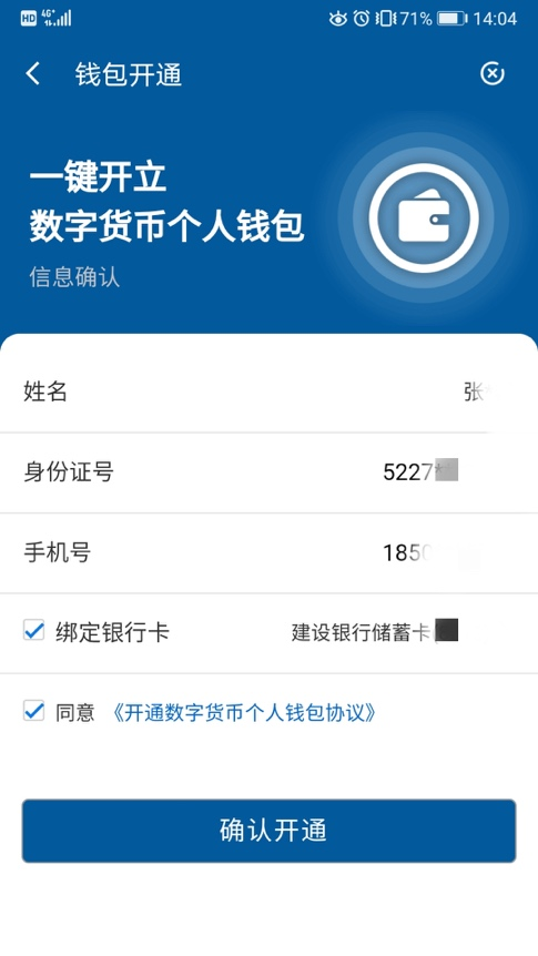 tp钱包怎么导入币安链_钱包的币怎么提到交易所_钱包币怎么提到交易所
