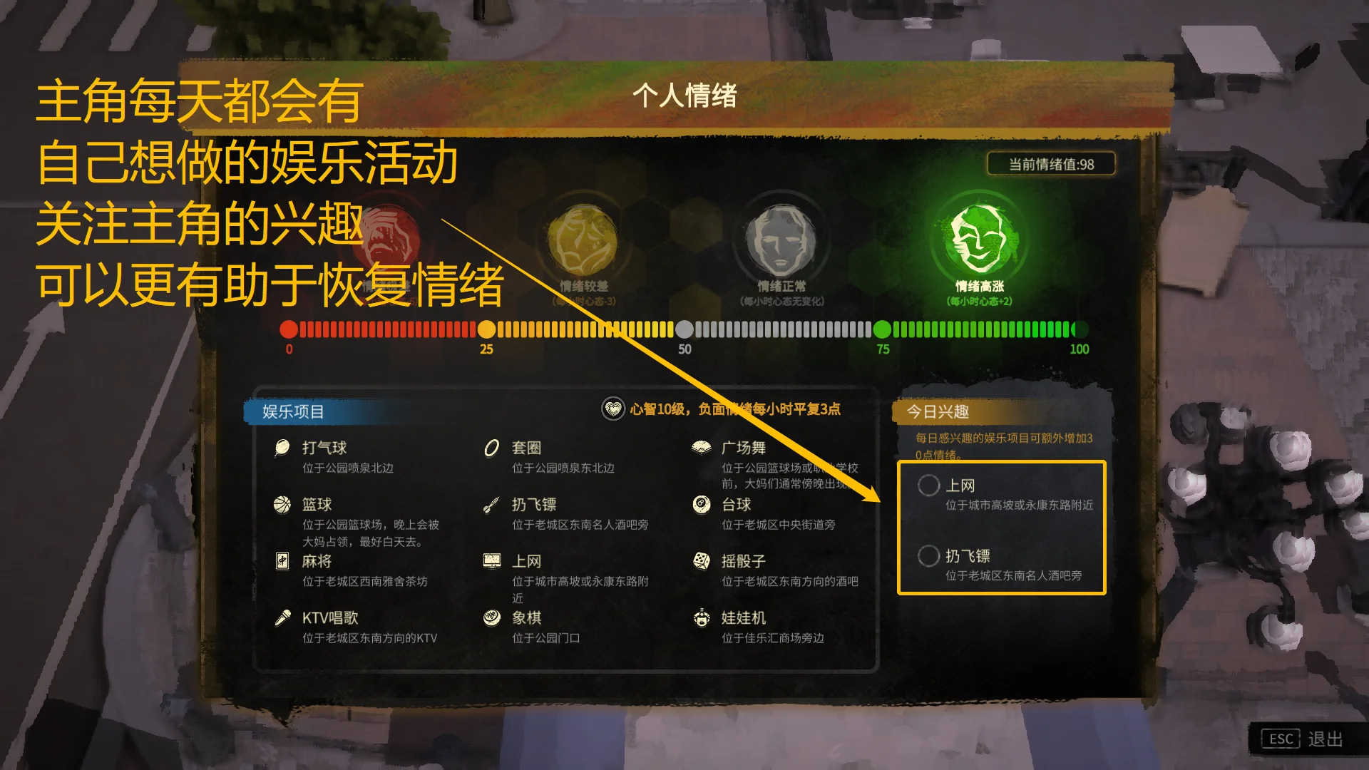 开放生存沙盒游戏steam_生存沙盒单机游戏_沙盒开放生存手机游戏