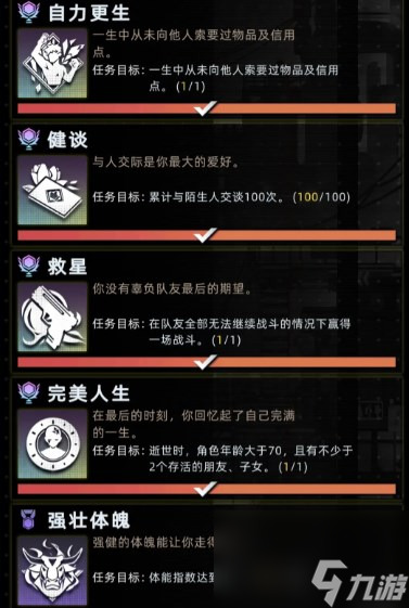 沙盒开放生存手机游戏_生存沙盒单机游戏_开放生存沙盒游戏steam