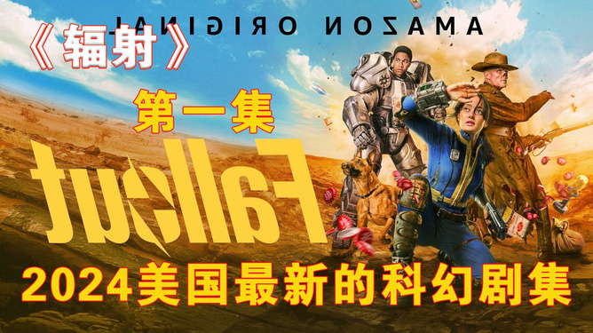 手机版辐射单机游戏推荐_辐射单机下载_单机生存类手机游戏辐射岛