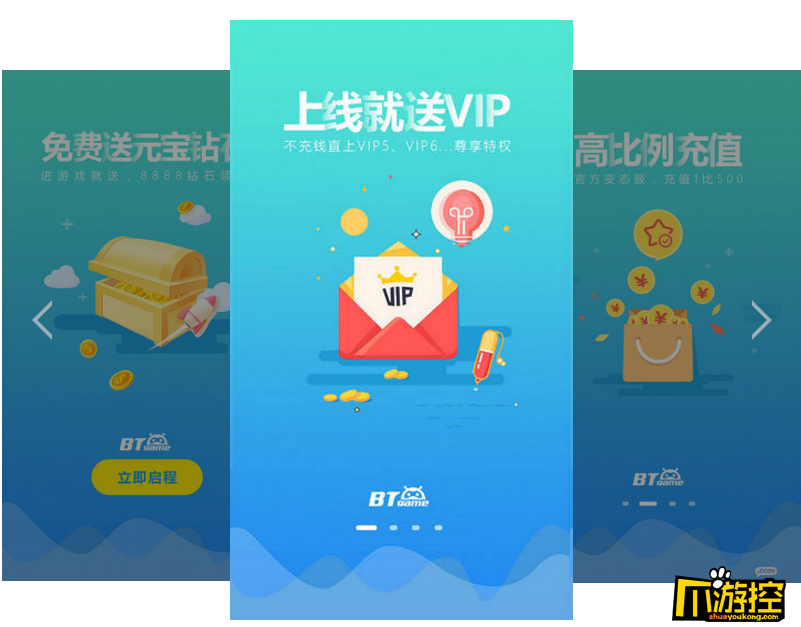 手游游戏盒app_手游游戏盒子_手机i游戏盒