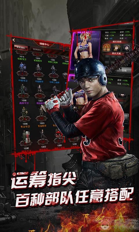 生化游戏手机版_生化版手机游戏推荐_生化游戏