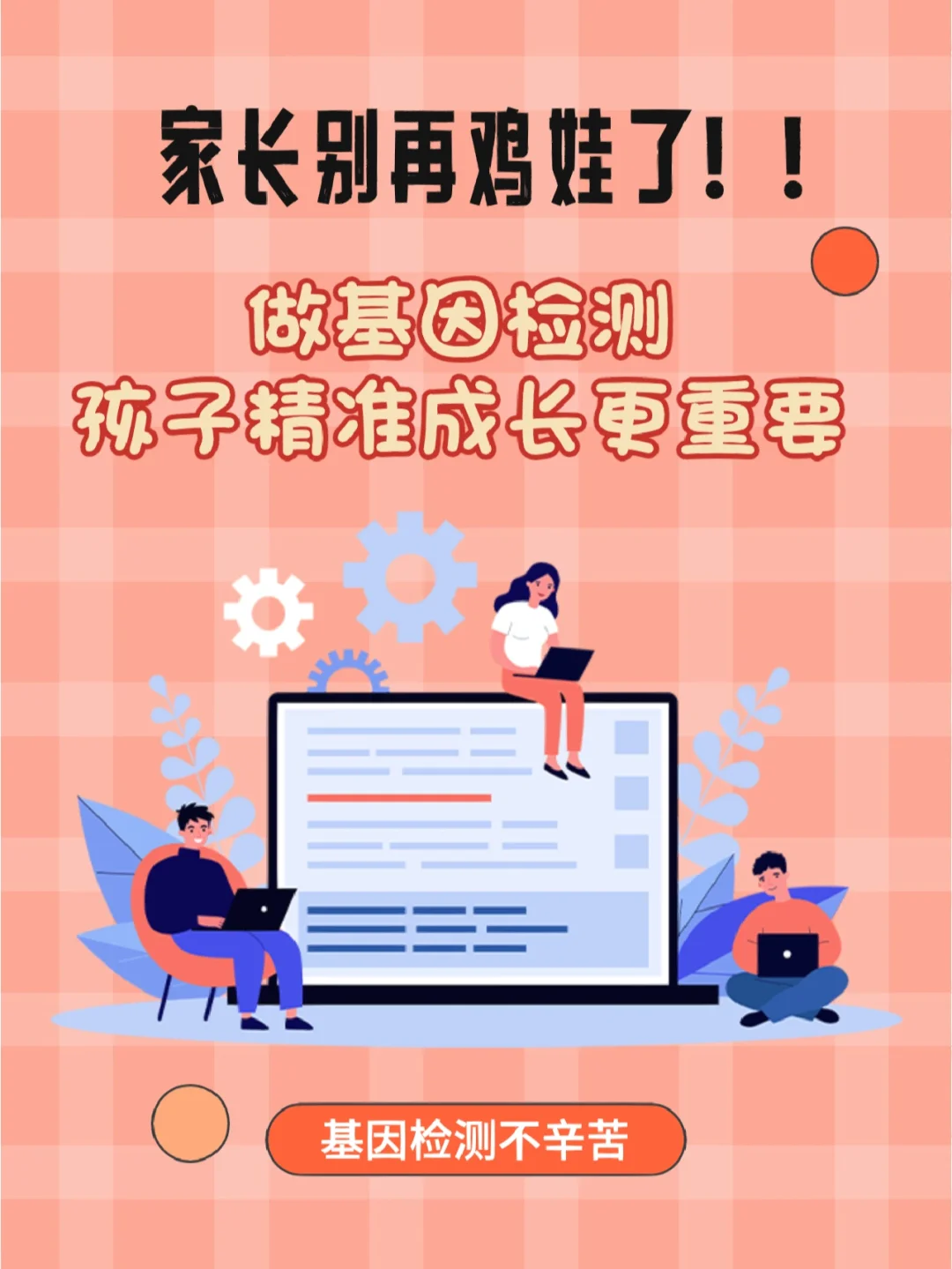 账号停用手机游戏孩子能玩吗_游戏账号被停用什么意思_如何停用孩子游戏账号手机